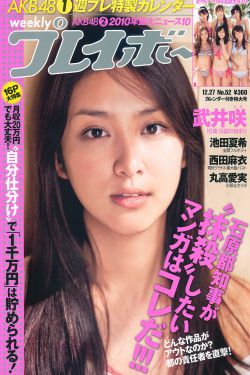 我的野蛮女友2韩国